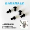 Anti-out of stock (10 pieces)