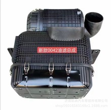 陕汽德龙空气滤清器总成 陕汽德龙油浴式空滤器DZ93259190042