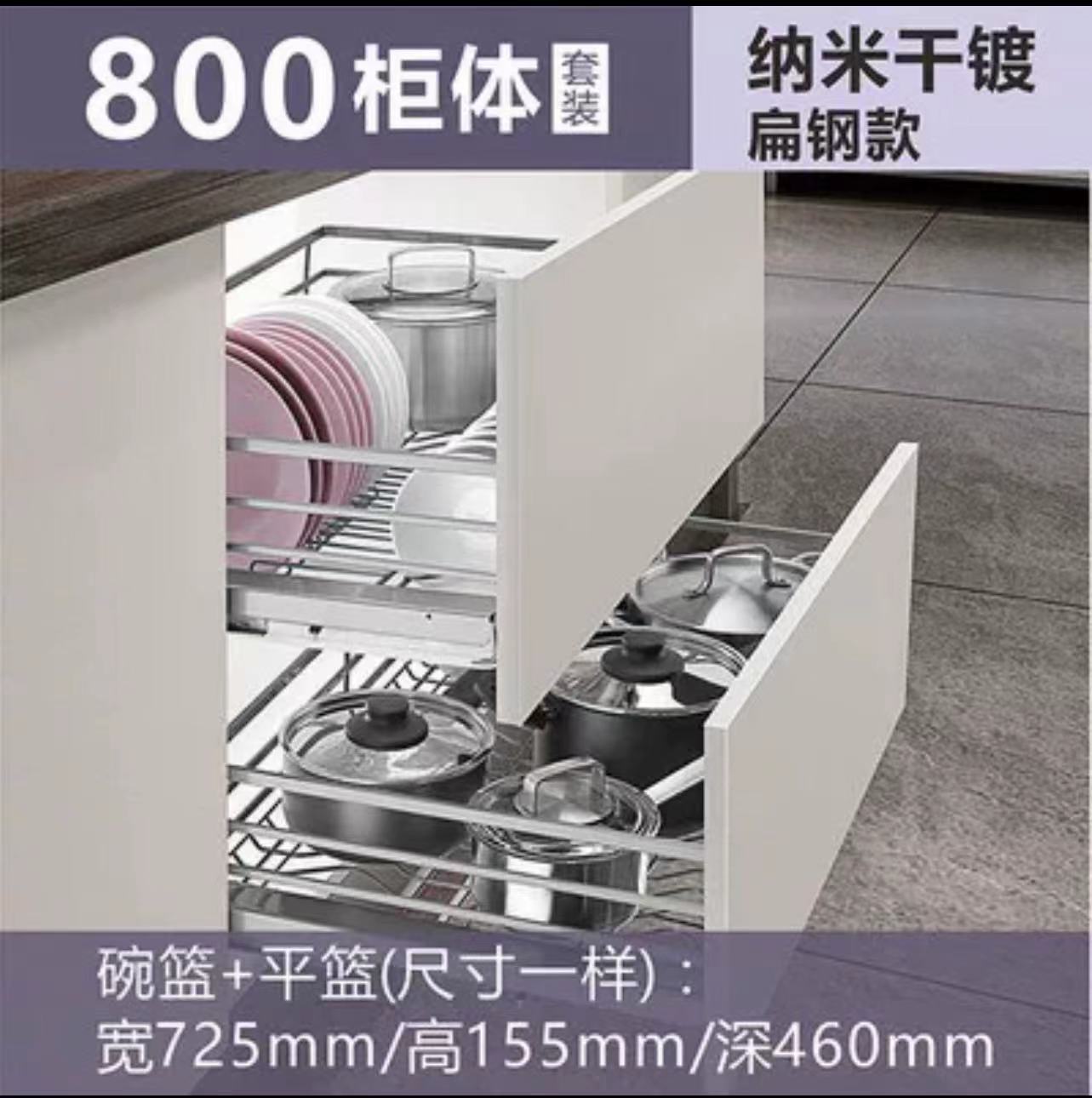 En stock cesta de plato multi-especificación cocina cajón de doble capa tazón cesta auto-drenaje de gran capacidad armario de almacenamiento cesta