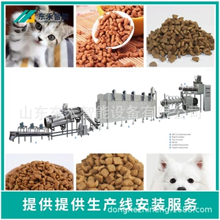 狗粮生产设备- 犬粮成型机 成年犬粮生产设备成套