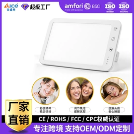 画夹画板;LED装饰灯;荧光板