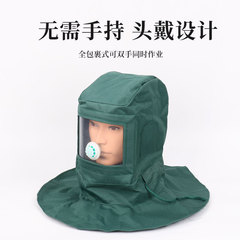 Helmet-style canvas sandblasting hat industrial dust grinding spray paint sandblasting dust protection face mask sandblasting shoulder hat