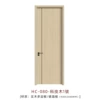 [HC-080·科技木1号]