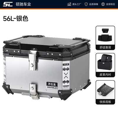 Electric car tail box | anti-theft, universal for electric - 56l-top-model-silver-none