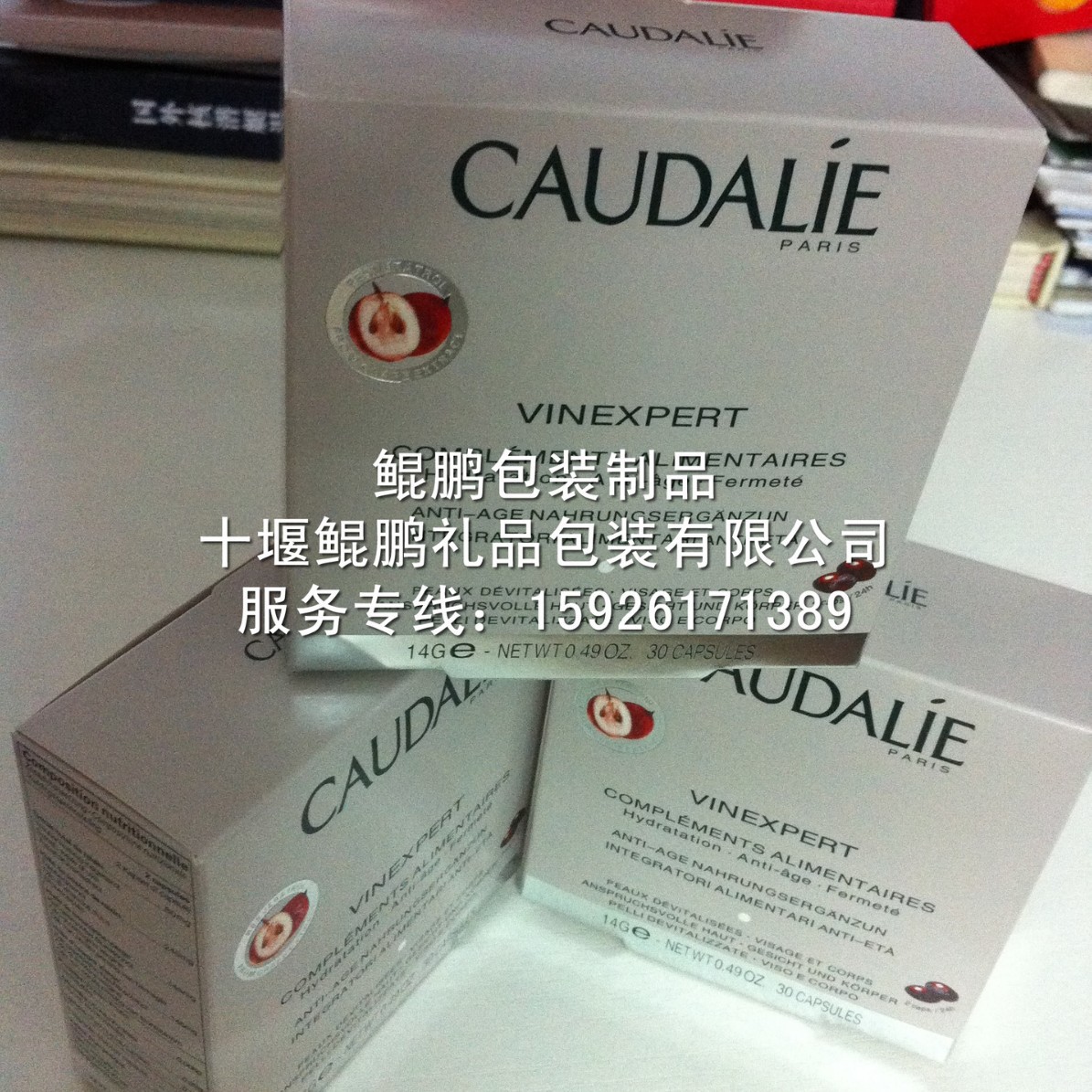 彩印纸盒/胶印专色珠光纸包装盒/保健品包装纸盒/化妆品包装纸盒