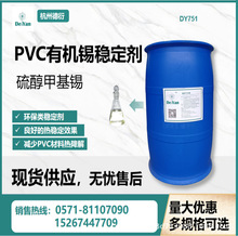 F؛׻a᷀IPVC᷀׻a᷀181