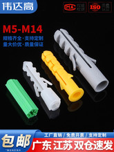 ������Û���z��С�S�~��Û�ݽz���z�������q���^˨M5M6M8M10-M14