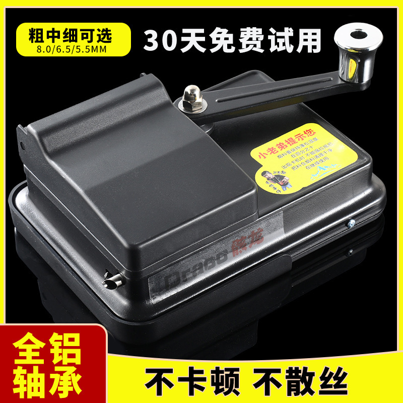 全自動タバコ機の純正品の手動太さ両用5.5タバコ引き器6.581.0家庭用ダブルレールタバコ引き器|undefined
