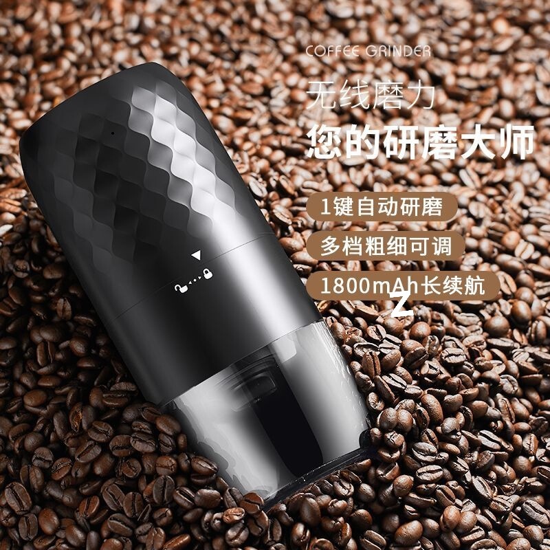 Wireless electric coffee grinder for office and home use, portable hand-crank coffee bean grinder, fully automatic grinding machine