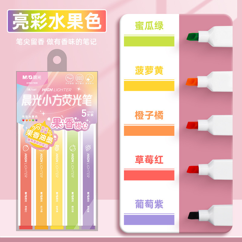 朝の光の直液式の蛍光ペンのマーカーのペンの学生はノートをします。|undefined