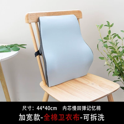 Anti-Hunchback Cushions, Waist support - f30-blue-44409cm
