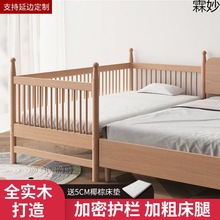 b7胡桃木儿童床带护栏小床婴儿男孩女孩公主床单人床边床加宽拼接