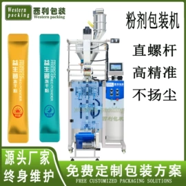 多功能包装机;茶叶包装;其他食品包装
