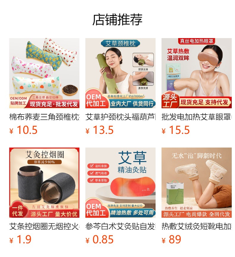 Luying Moxa Sticks Ai Tiao 18x200mm 10 Pack Pure Moxa Wool for Warming Moxibustion overview