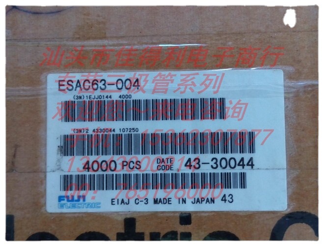 ESAC63-004 优势库存，欢迎咨询
