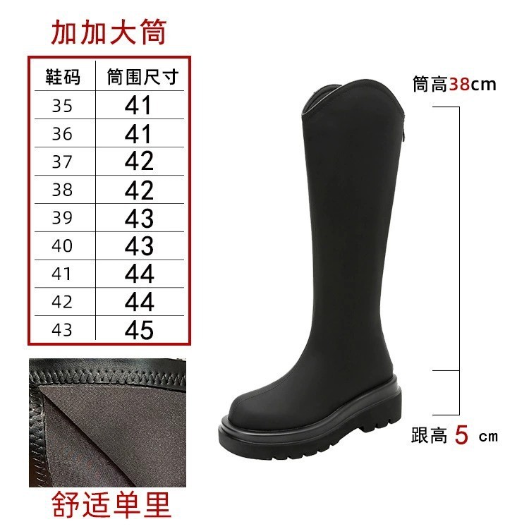 口厚底长筒靴粗腿胖靴子大筒围女靴大码-骑士靴新款秋|undefined