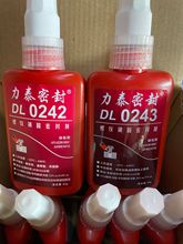 ��̩DL-0243 DL-0242 �������̼���̩��������˿��������