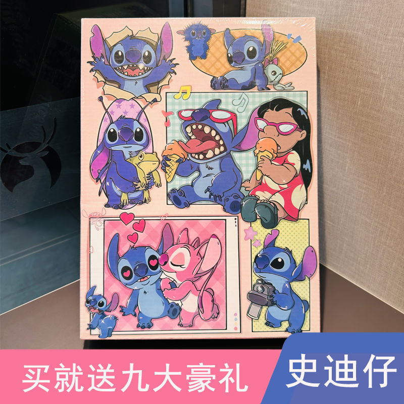 스티치 뉴 1000개