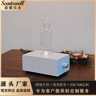 Source manufacturers anhydrous fragrance machine solid wood cold fragrance machine aroma diffuser essential oil diffuser home office diffuser