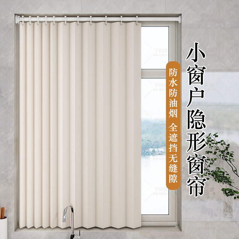 Kitchen and Bathroom Curtains, Roll-Up, Foldable, Invisible, No-Drill, Waterproof, Anti-Peep, Blackout, for Bathroom Windows