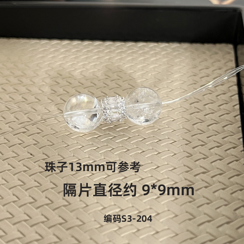 水晶DIY 亮银色控 百搭个性水晶手串隔片隔珠提溜吊坠配件|undefined