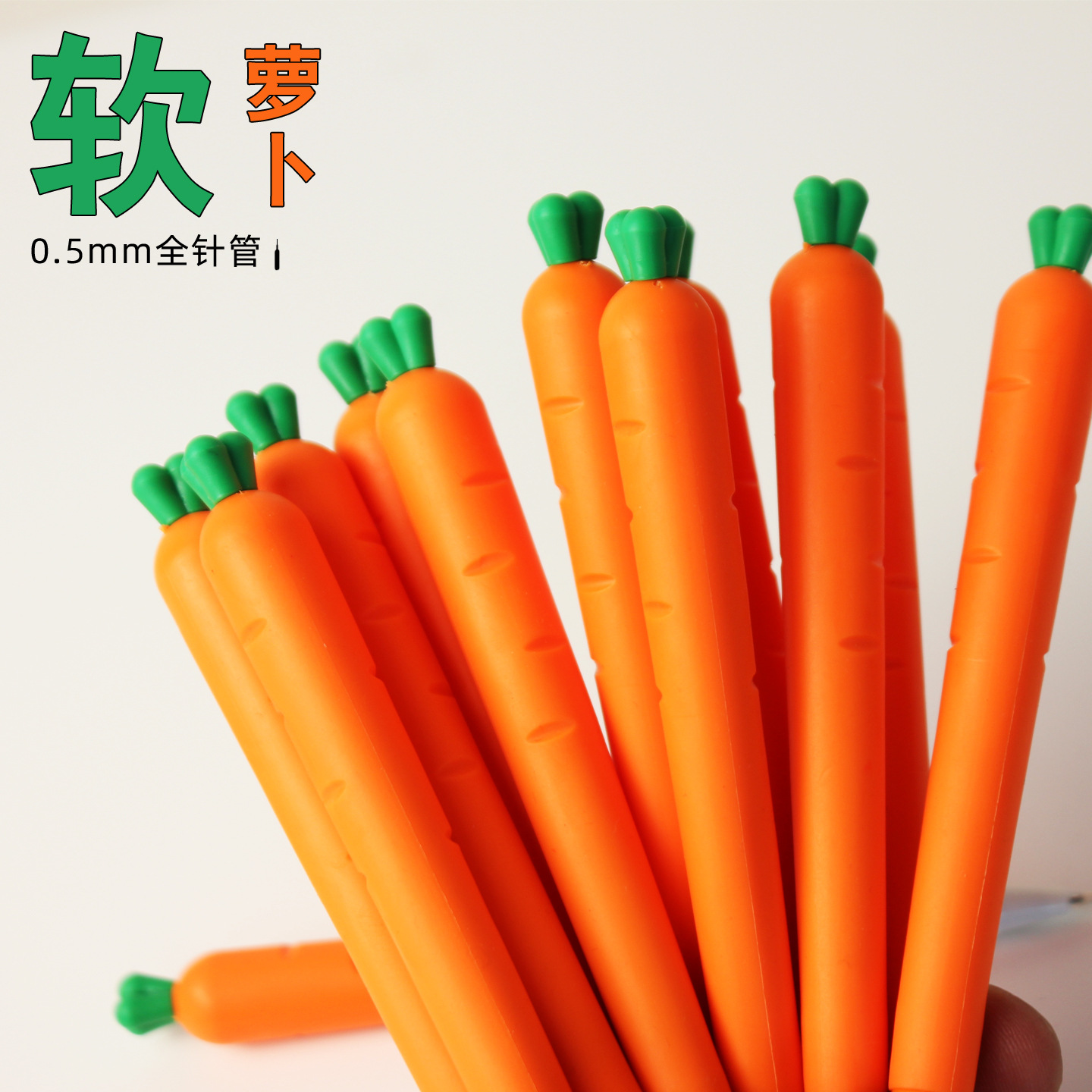 Cute Soft Rubber Cartoon Carrot Pen, Gel Pen, Fruit and Vegetable Water Pen, Creative Learning Stationery Wholesale