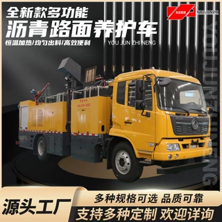 多功能热再生养护车 高效专业养护修补路面 稳定施工