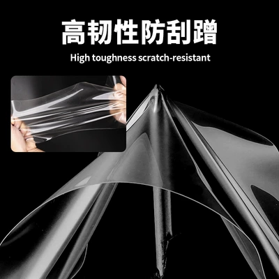 car film — Car paint protective film