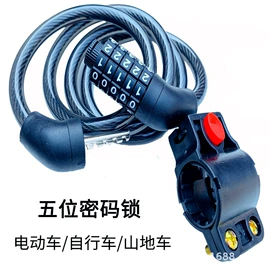 其他骑行用品;自行车装饰;其他配件