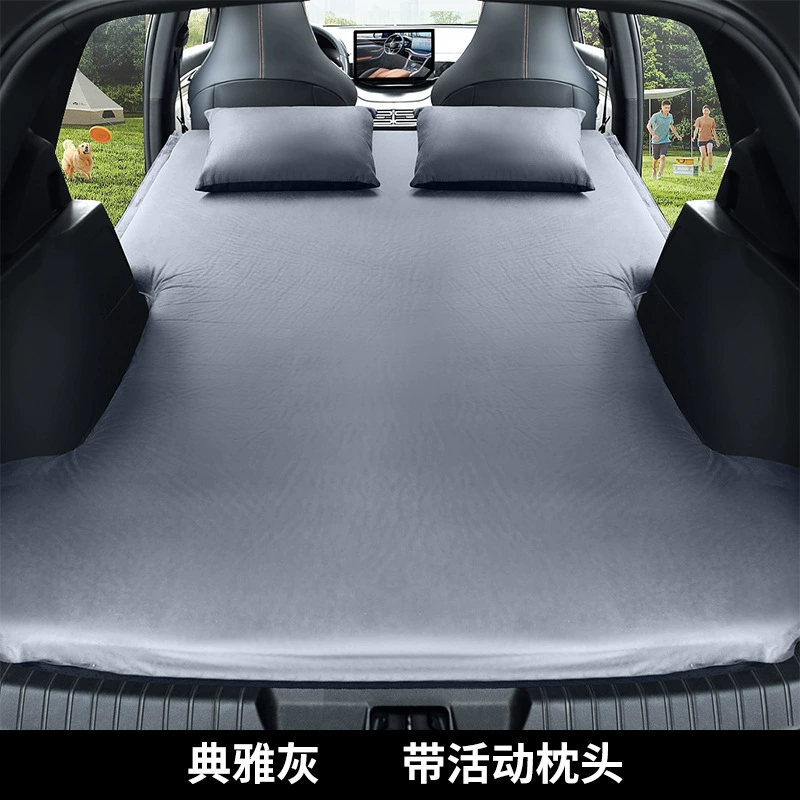 Автомобильный надувной матрас BYD Song Plus/Pro — багажник SUV, замша 5 см или варианты с насосом