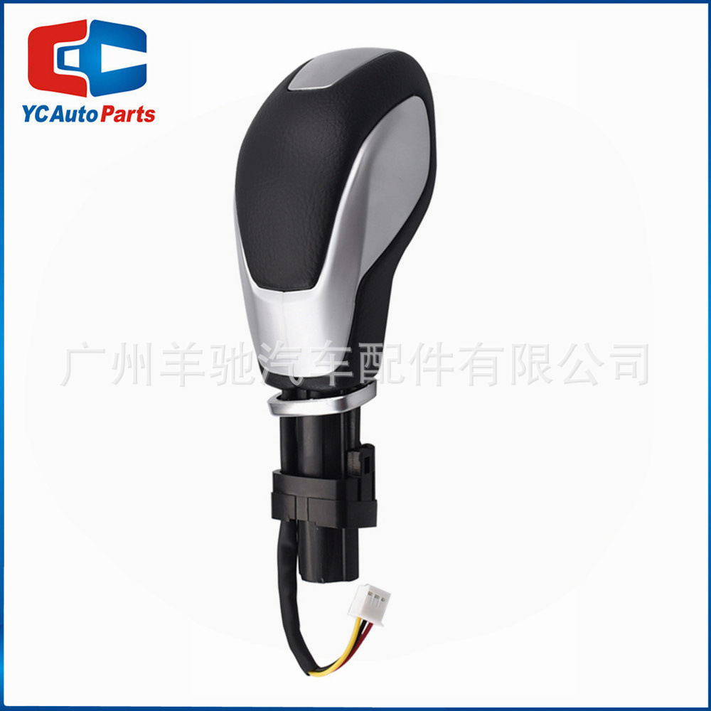 Aplicable para Ford Tiger Wing Beaumundo Head Shift Handle image 5