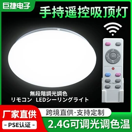 吸顶灯;LED日光灯;LED应急灯