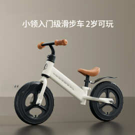 儿童平衡车无脚踏自行车二合一滑行滑步车1-3-62岁小孩宝宝玩具甄