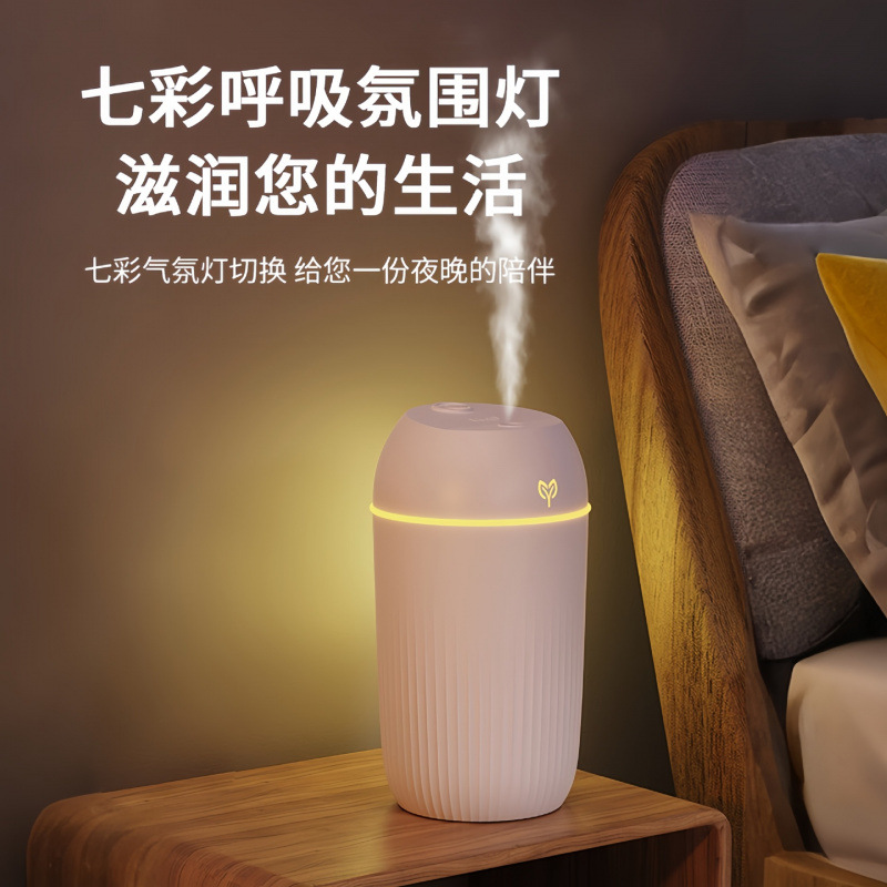 420ml Mini USB Large Spray Humidifier Home Bedroom Office Desktop Large Capacity Aromatherapy Machine Wholesale