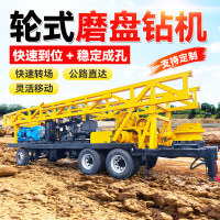 磨盘钻机 农田灌溉水井钻机200米轮式水磨钻机深水井 磨盘钻机