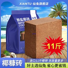 �M��Ҭ�u�I�B���B��ͨ����11��Ҭ��Ó�}�N��������KҮ�u�Nֲ��