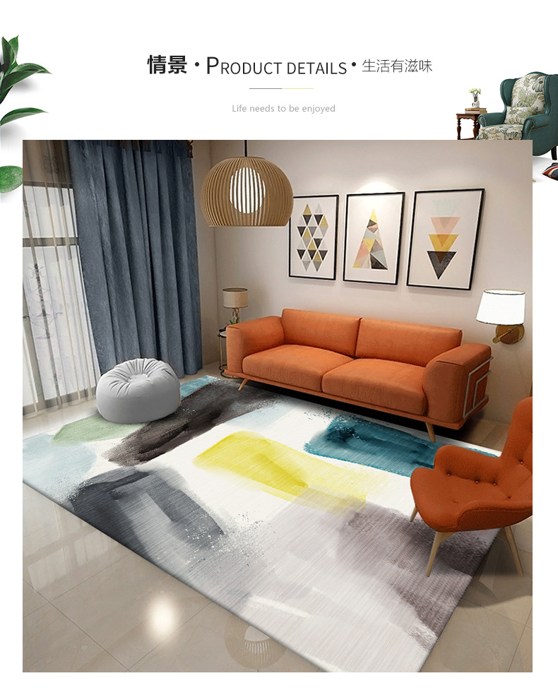 地毯,地垫,轻奢地毯,床边毯,办公室地垫,满铺地垫