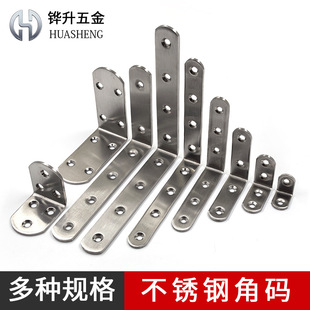 �Ӻ��P䓽Ǵa�̶���֧�� ����֧�� 90��ֱ�ǽǴaL�ͽǴa �Ӱ���