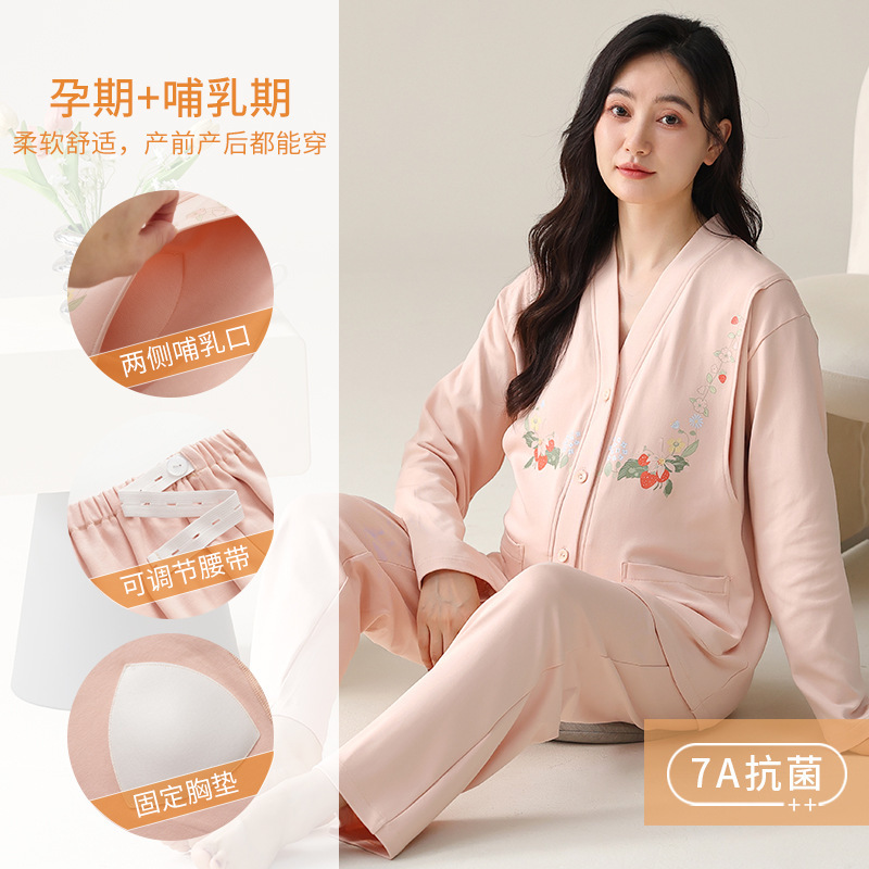 Special Clearance Sale: Brand New Pure Cotton Maternity Pajamas for Postpartum Nursing and Postpartum Recovery