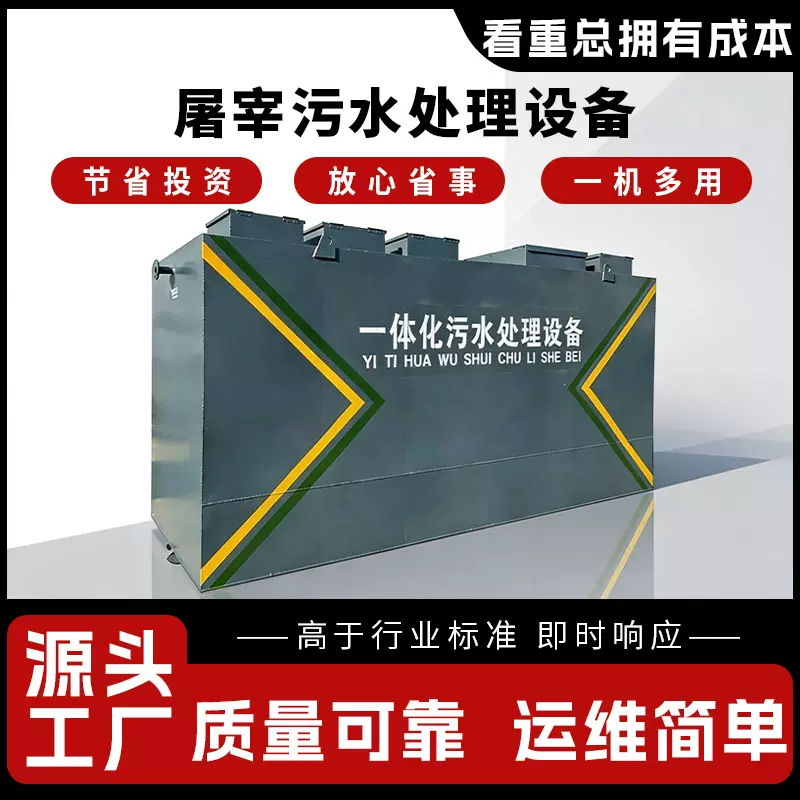 一体化污水处理设备 农村社区地埋式MBR膜成套废水处理设备全自动