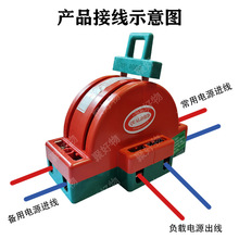 电动三轮车闸刀开关两组电瓶切换转换可拆卸双电源2P双投刀闸直流
