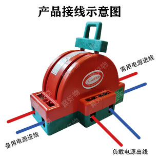 Electric Tricycle with Traditional Blade Switch, Two Sets of Battery Switching Conversion, Detachable Dual Power 2P Double-Throw Blade Switch