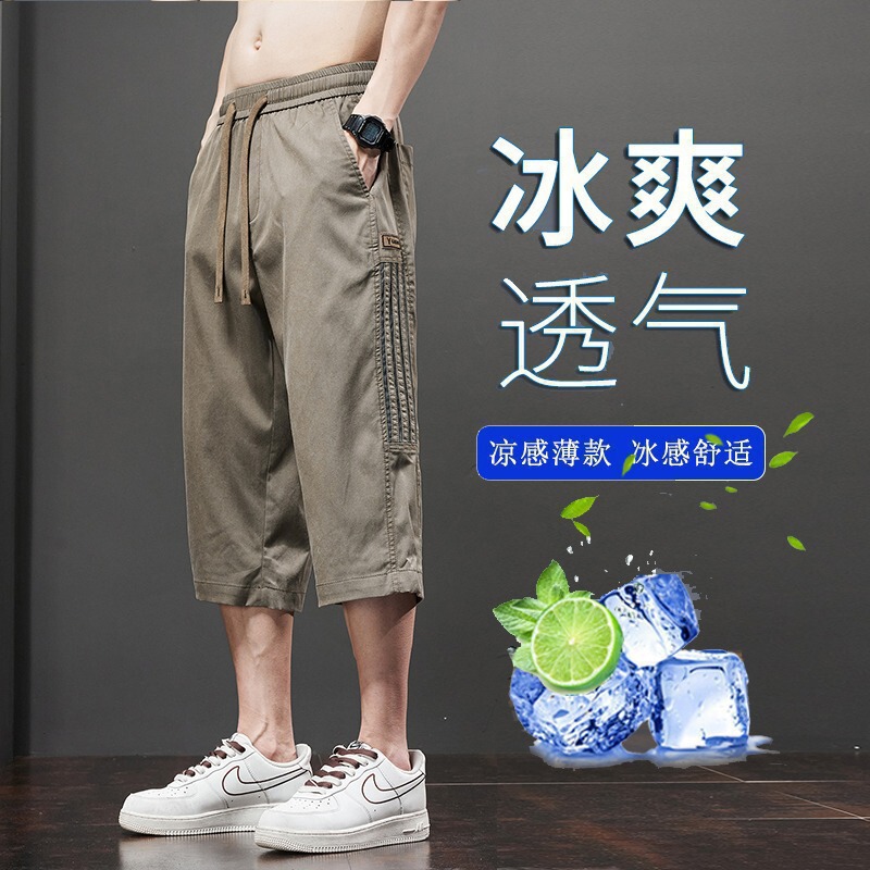 Casual Pants, Breathable and Versatile, Suitable for Summer, Men's Summer Thin Cropped Pants, Loose Straight-Leg Large Size Shorts for Men