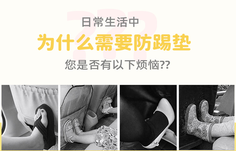 Cute Milk Dragon Car Seat Back Anti-Kick Pad Cartoon Anti-Wear Mat for Car Interior Universal Rear Seat Anti-Dirt Protective Pad