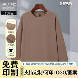 新款秋冬菠萝格圆领卫衣纯色休闲简约男女同款卫衣定制logo