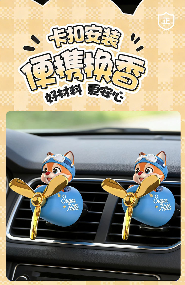 Cross-Border Exclusive Supply of Car Fragrance Perfume, Export Clip-On Fragrance, Cartoon Design, Hot-Selling Amazon Bestseller, Car Decoration Items