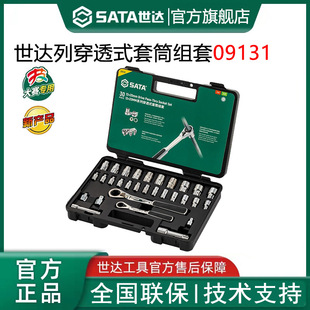 ���_����25��30��13MM/13x20MMϵ�д�͸ʽ��Ͳ�M��09131 09132