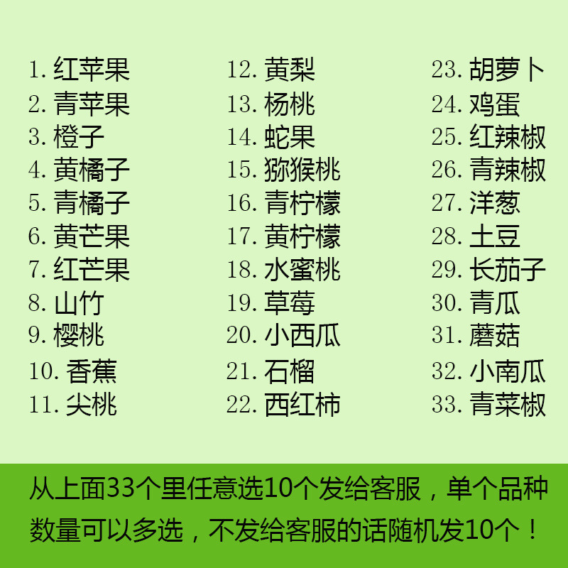 10개 지정(고객센터로 발송)