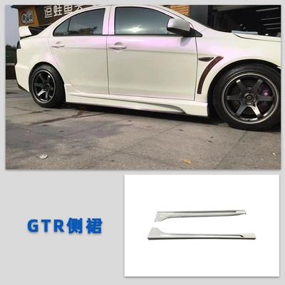 Big Surrounded, Split Insurance - suit-gtr-side-skirts