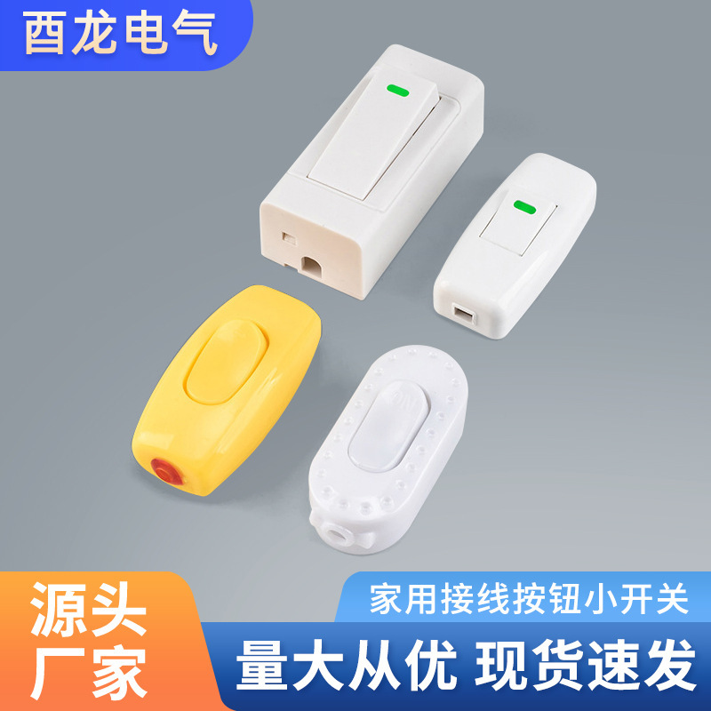 High-Power Switch Hand Pinch Single Control Without Wire Bedside Lamp Switch Surface-Mounted Open Wire Button One New Small Switch High-Power Switch Hand Pinch Single Control Without Wire Bedside Lamp Switch Surface-Mounted Open Wire Button One New Small Switch